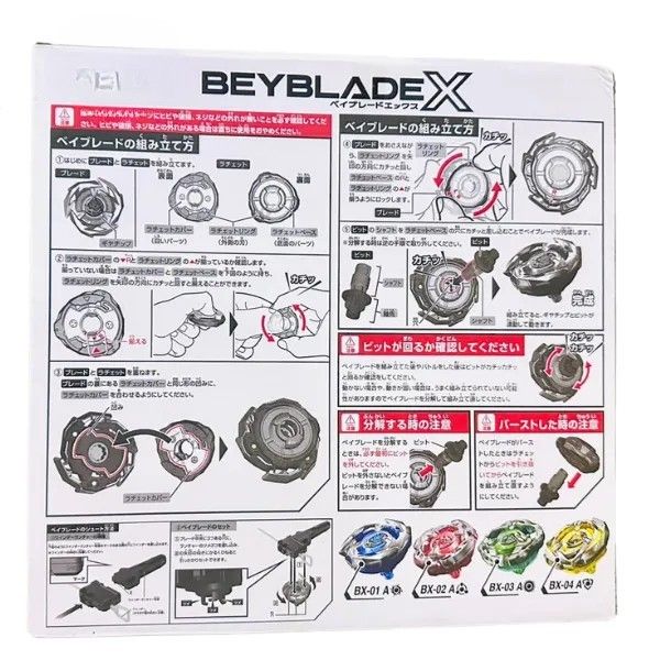 2 Piece Beyblade Set With Beyblade Arena | BEYBLADE X