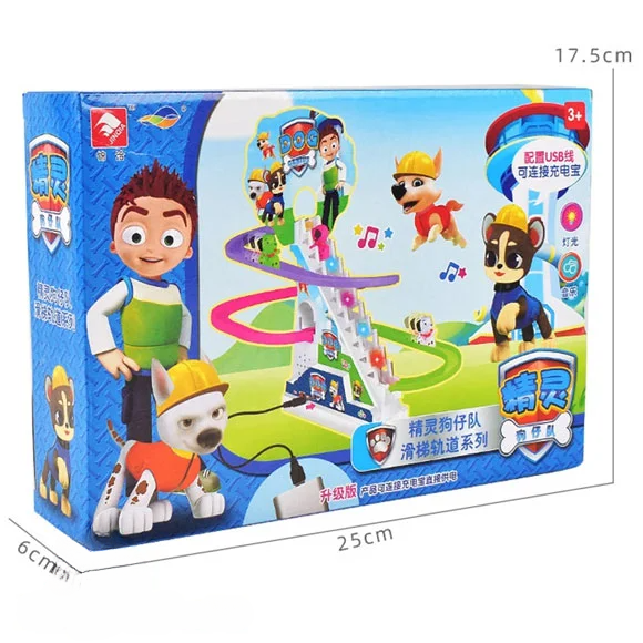 Dog Patrol Race Track Series | Race Track Toy For Kids
