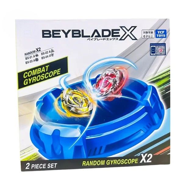 2 Piece Beyblade Set With Beyblade Arena | BEYBLADE X