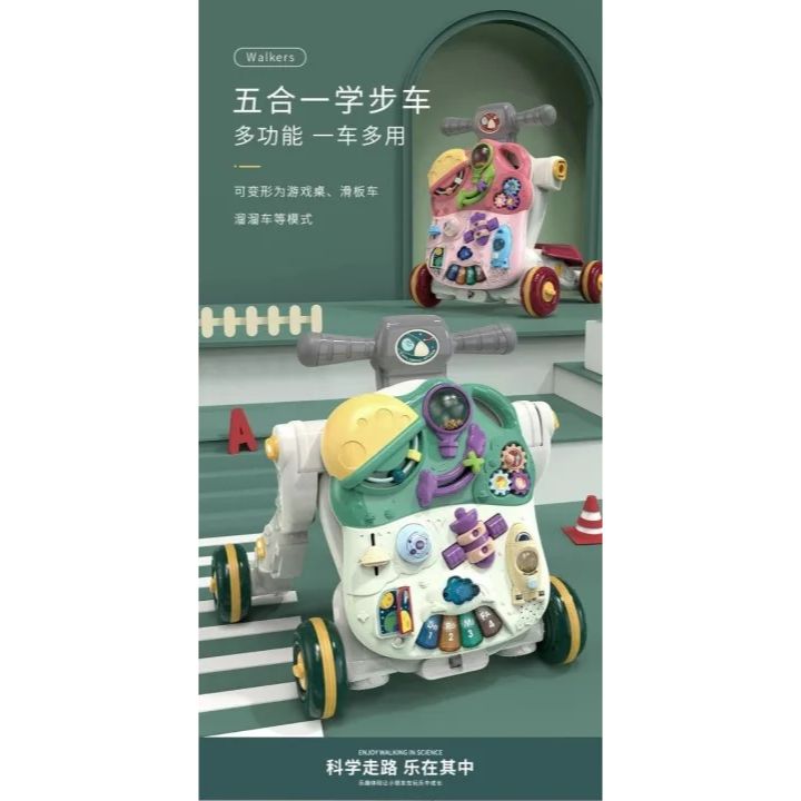 Multifunctional Musical Baby Walker | Early Educational Chill Activity