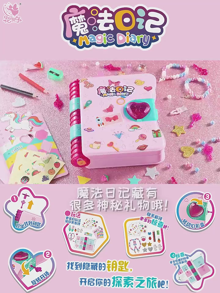 Mystery Treasure Book Magic Diary