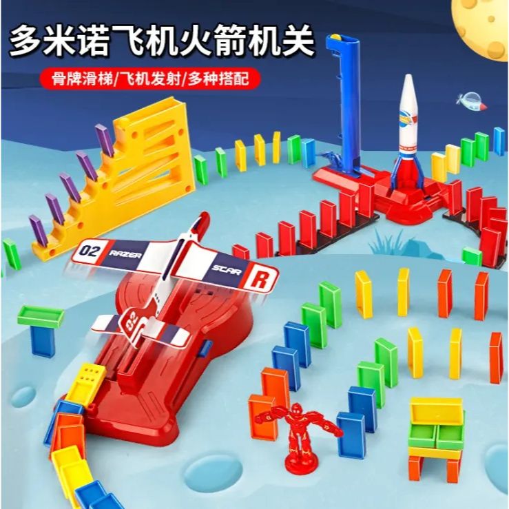 Domino Airland Toy Puzzle | Puzzle Toy For Kids