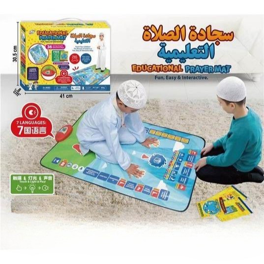 Educational Prayer Mat | With Voice Features To Guide Toy 