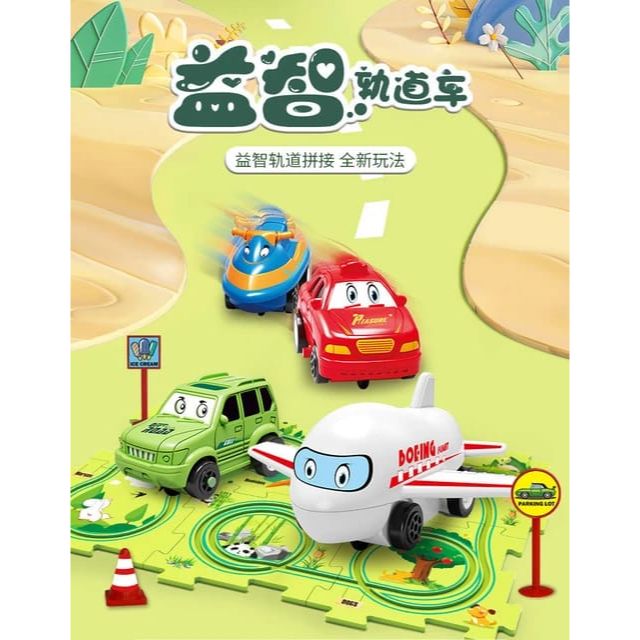 Rail Car Track Puzzle | 25 Pcs Rail Car Track | Design Your Own Track