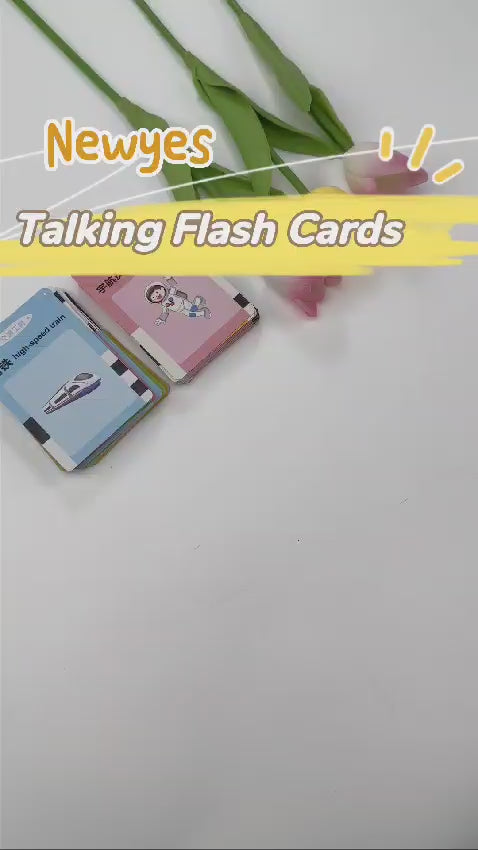 Card Reader Machine | Learning Toy For Kids