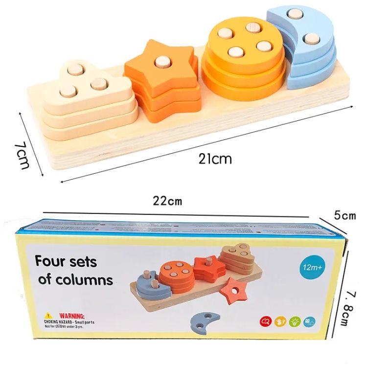 Four Sets Of Columns | Shape Sorter Wooden Toy